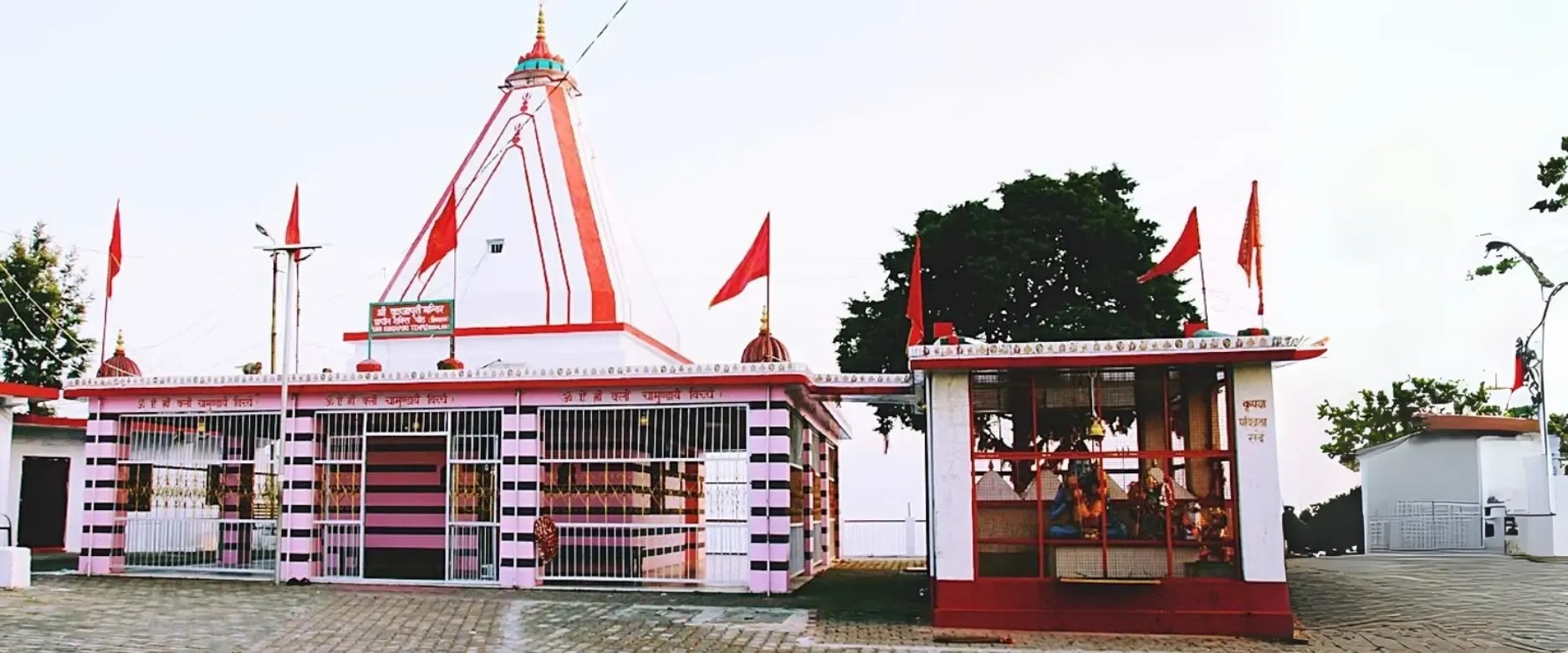Ashram